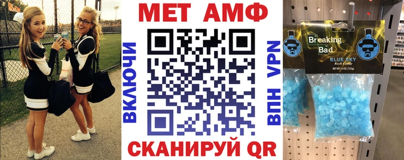 Амфетамин Premium  купить   Яранск 
