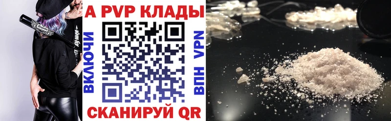 мега вход  Яранск  Alfa_PVP крисы CK 