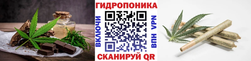 Еда ТГК конопля  нарко площадка официальный сайт  Яранск  hydra маркетплейс 