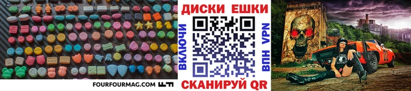 цена наркотик  Яранск  Ecstasy Philipp Plein 