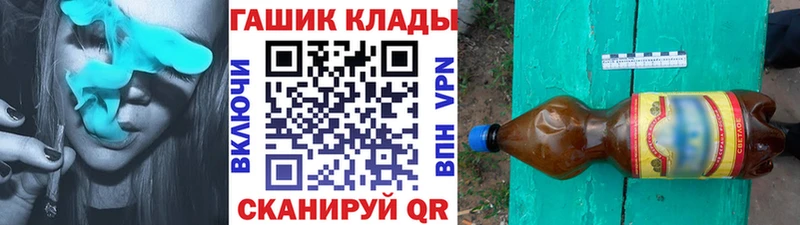 ГАШИШ hashish  Яранск 