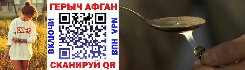 Героин герыч  Яранск 