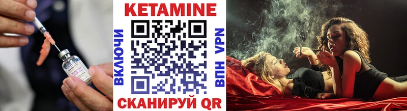 где продают   Яранск  Кетамин VHQ 