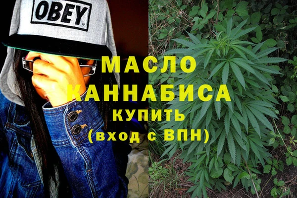 МДМА Абинск