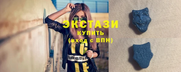 марки nbome Абдулино