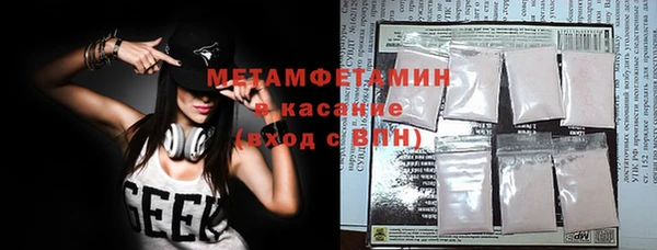 МДМА Абинск
