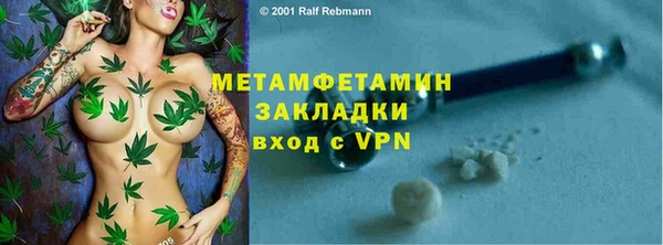 марки nbome Абдулино