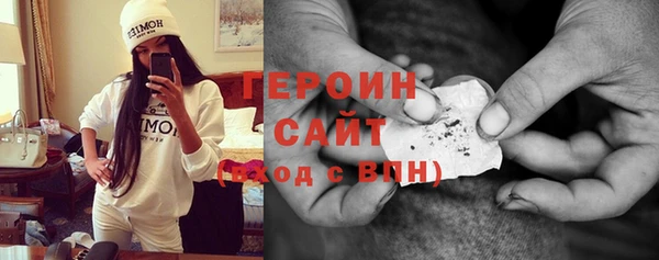 тгк Абаза