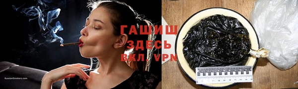 МДМА Абинск