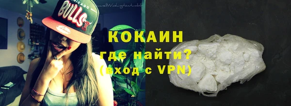 МДМА Абинск