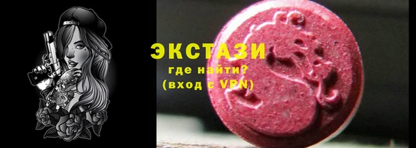 марки nbome Абдулино