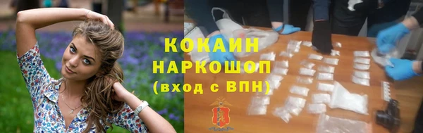 кокаин VHQ Киренск