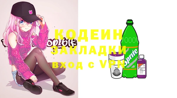 не бодяженный Киреевск