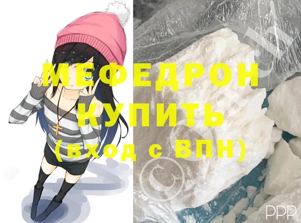 МДМА Абинск
