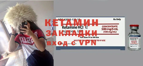 тгк Абаза