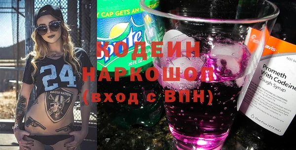 тгк Абаза