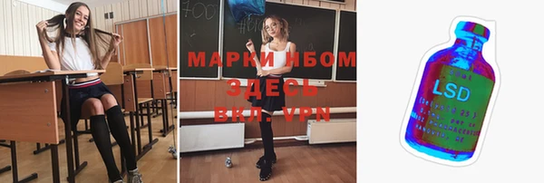 марки nbome Абдулино