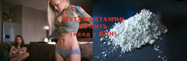 МДМА Абинск