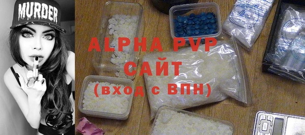 марки nbome Абдулино