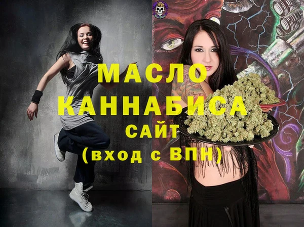 МДМА Абинск