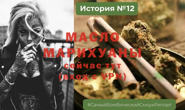 МДМА Абинск