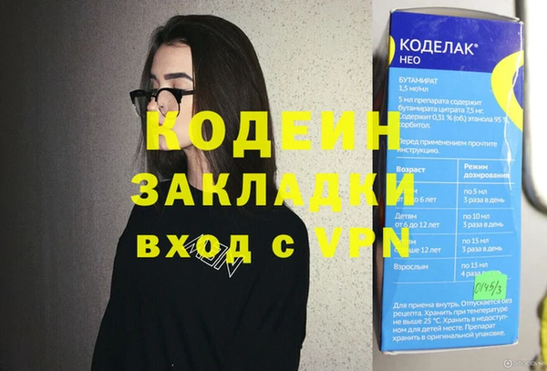 тгк Абаза