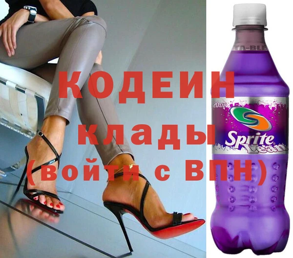 стаф Кинешма