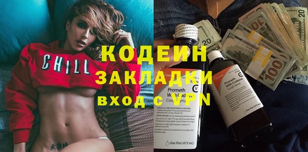 тгк Абаза