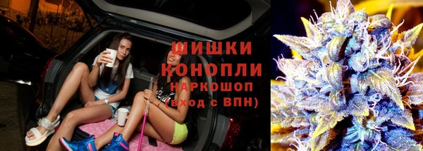 марки nbome Абдулино