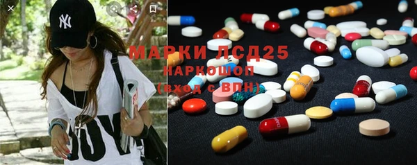 марки nbome Абдулино