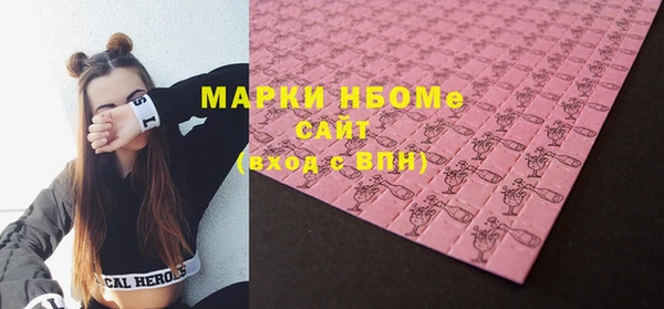 марки nbome Абдулино