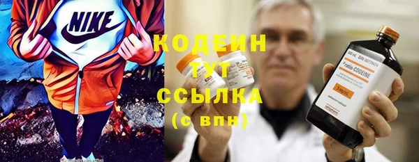 марки nbome Абдулино