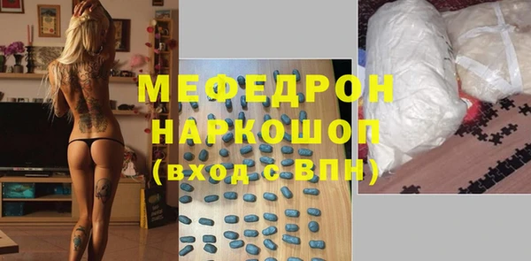 МДМА Абинск