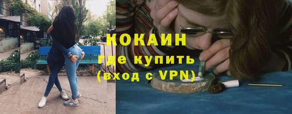 марки nbome Абдулино