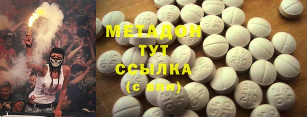 МДМА Абинск