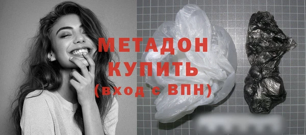 тгк Абаза