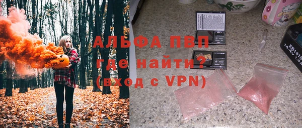 марки nbome Абдулино