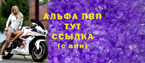 марки nbome Абдулино
