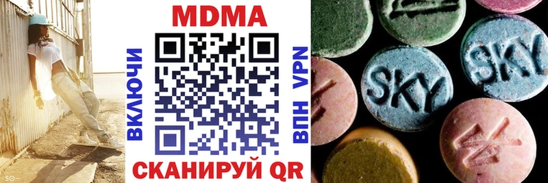 MDMA VHQ Яранск