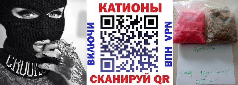 МЕФ VHQ продажа наркотиков Яранск