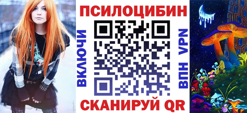 как найти наркотики  Яранск  Псилоцибиновые грибы мухоморы 