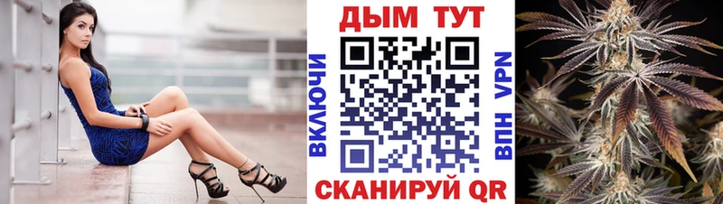 Конопля конопля  Яранск 